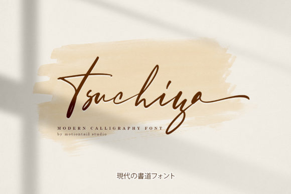 Tsuchiya Font Review: Organic Flow for Modern Branding